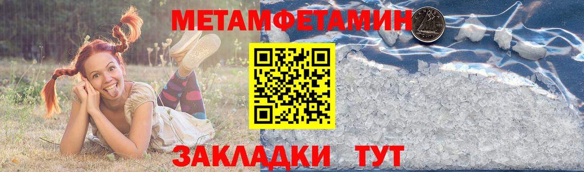 Амфетамин 97%  Амфетамин  Бор  Вход с VPN 