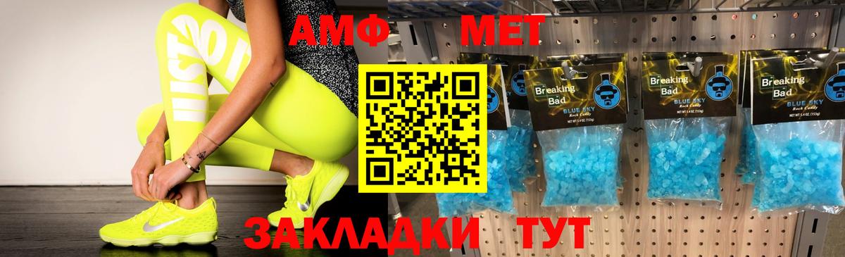 ГАШИШ  Вход с VPN  COCAIN  МЕФ   Бор  Конопля 