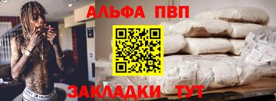 не бодяженный Апшеронск