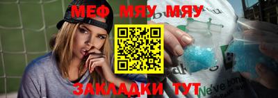 мет Апрелевка