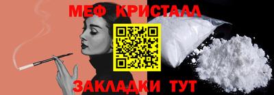 мет Апрелевка
