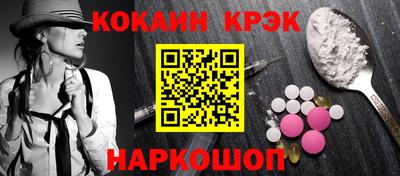 мефедрон Аргун