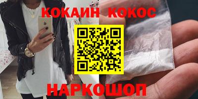 мефедрон Аргун