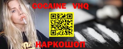 мефедрон Аргун