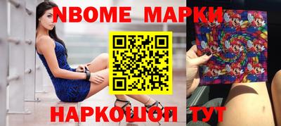молекула духа Дубна