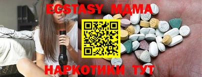 не бодяженный Апшеронск