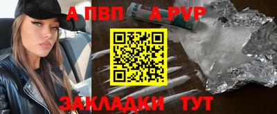 не бодяженный Апшеронск