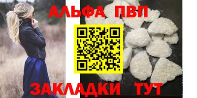 не бодяженный Апшеронск