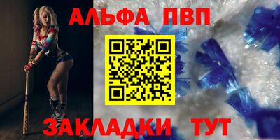 мефедрон Аргун