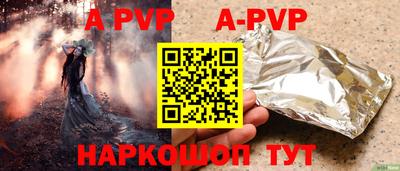 мефедрон Аргун