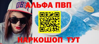мефедрон Аргун
