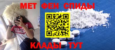 мет Апрелевка