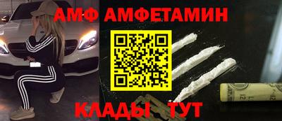 мефедрон Аргун