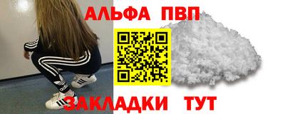 не бодяженный Апшеронск