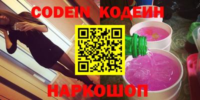 мефедрон Аргун