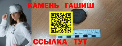 мефедрон Аргун