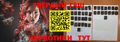 мефедрон Аргун