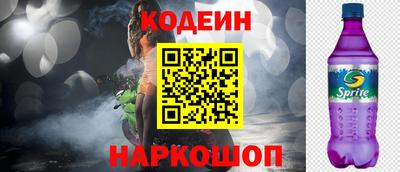 не бодяженный Апшеронск