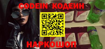 мефедрон Аргун