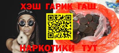 мефедрон Аргун