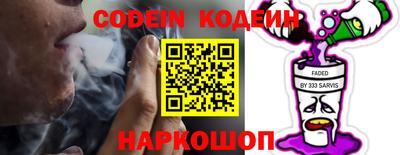 не бодяженный Апшеронск
