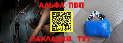 не бодяженный Апшеронск
