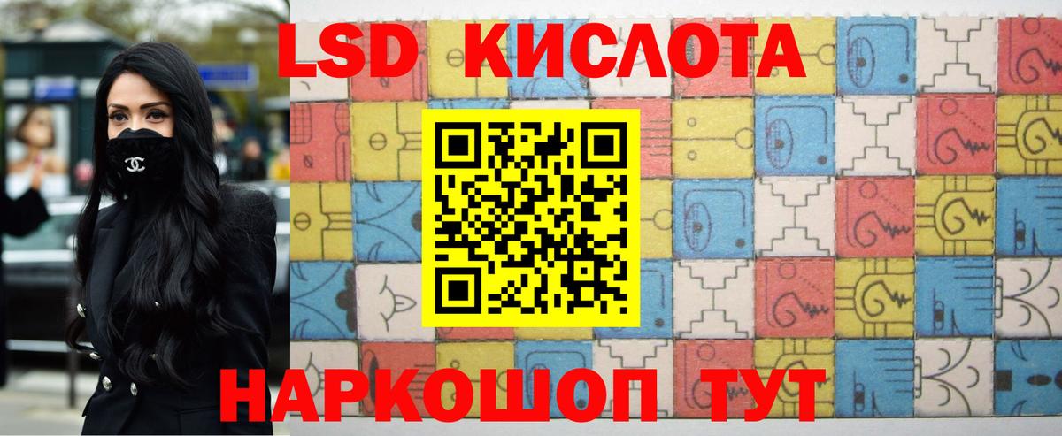ЛСД экстази ecstasy  Вход с VPN  Лсд 25 экстази кислота  Бор 