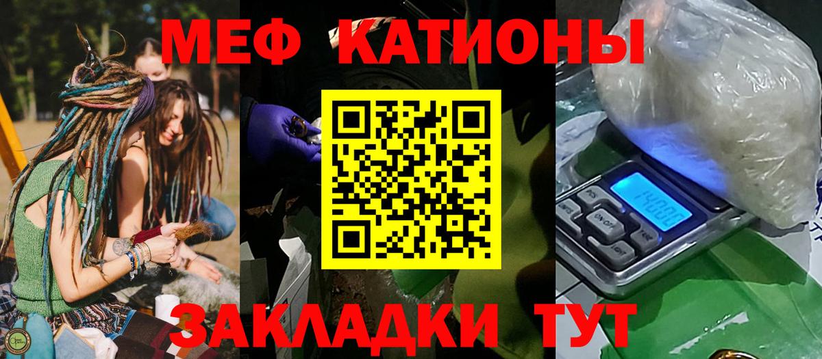 МЕФ мука Бор