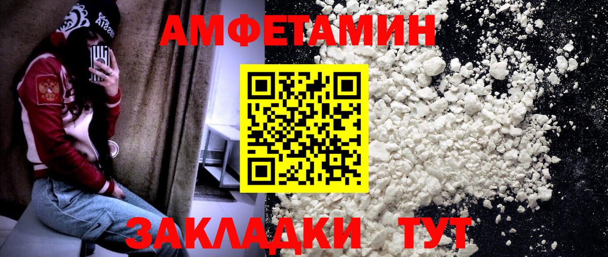 МЕТАМФЕТАМИН винт  Вход с VPN  Бор  МЕТАМФЕТАМИН винт 