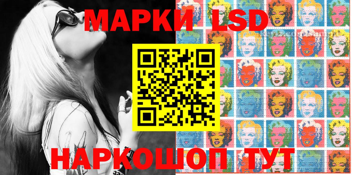 Бор  Марки NBOMe 1,8мг  продажа наркотиков  Вход с VPN  Марки N-bome 