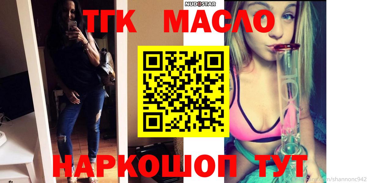 Дистиллят ТГК Wax Бор