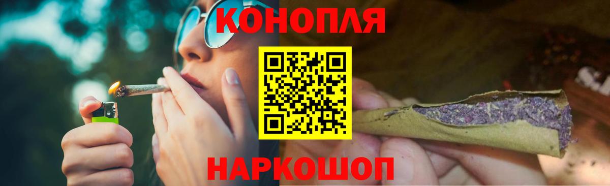 Каннабис марихуана  Вход с VPN  МАРИХУАНА OG Kush  Конопля гибрид  Шишки марихуана Amnesia  Бор 